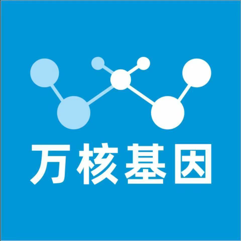 临沂罗庄万核亲子鉴定中心